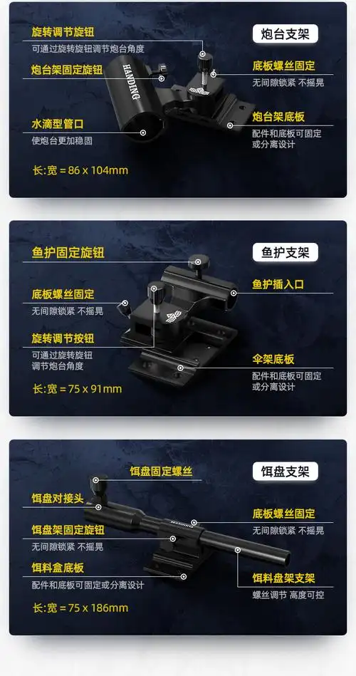 官方同款铝合金钓箱配件三件套通用插片式钓鱼炮台架鱼护架饵料架伞架