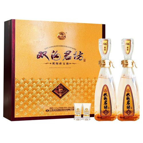 双沟珍宝坊君坊41.8度520ml *2瓶礼盒装 浓香型白酒送礼宴请酒水