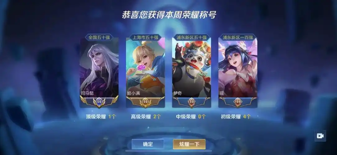 王者荣耀国服司马懿 赛季末了,百星,荣耀,巅峰,小国标找我 - 抖音