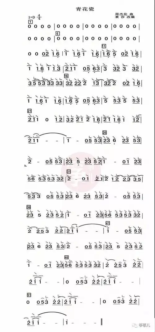 玉面小嫣然的古筝简谱_玉面小嫣然古筝写真