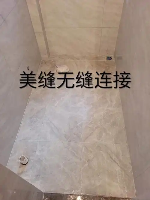 美缝相近颜色搭配