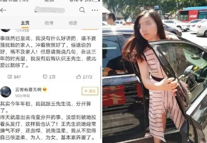 女子当街抓小三小三发文谈素养小三都这么嚣张吗