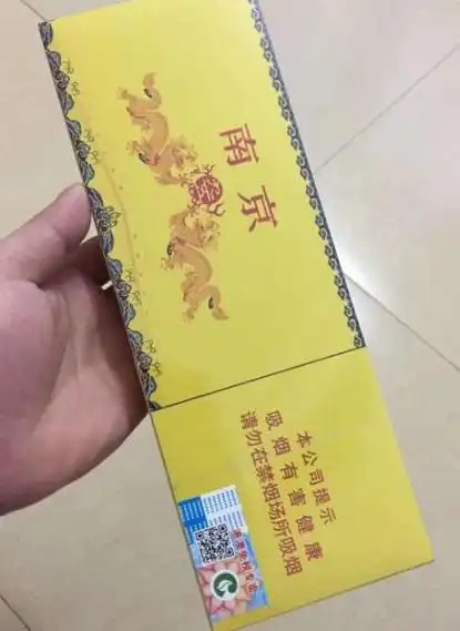 2022香烟市场价格南京细支九五香烟价格一览