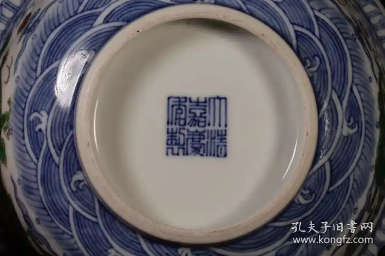 清代大清嘉庆年制青花斗彩龙吐纹盖碗