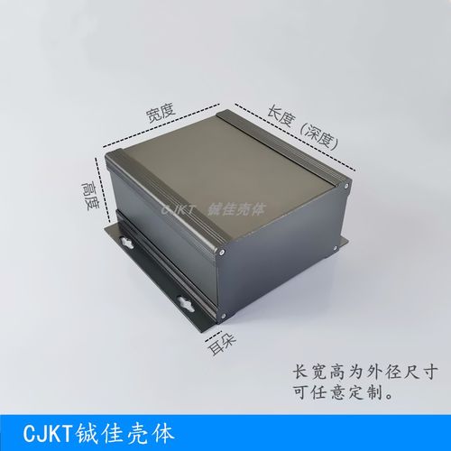 铝型材仪表壳体型材组装外壳插板式尺寸任意铝合金壳体组合式机箱