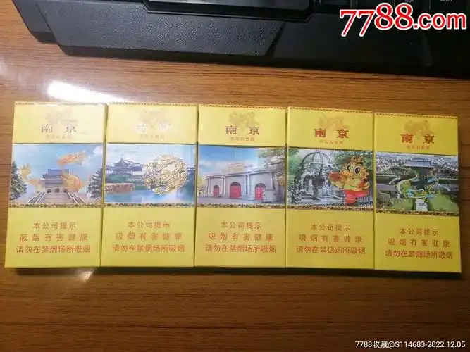 南京雨花石一组_价格10元【吉祥居】_第1张