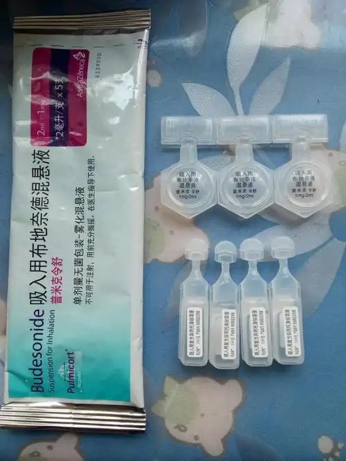 布地奈德是医保药吗 雾化药医保