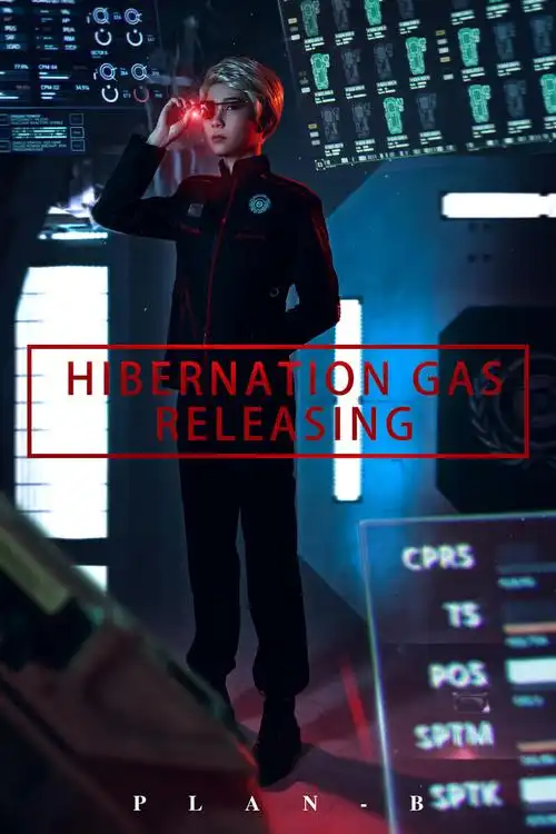 流浪地球moss拟人