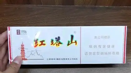 红塔山软经典云南中烟经典1956老烟民没有几个不喜欢的