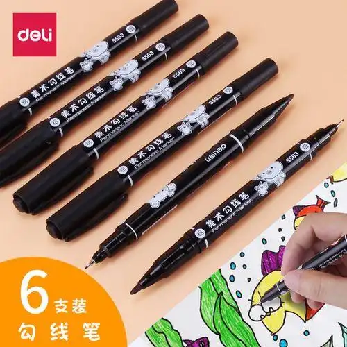 得力美术勾线笔防水笔粗细两头简笔画笔学生绘画儿童画画描边手绘笔钩