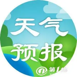 2019投放cctv新闻联播后天气预报城市版块广告价格是多少