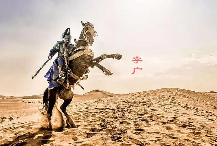 李广难封的原因可以归纳为以下几个方面:  1,军功不足 在汉朝,尤其是