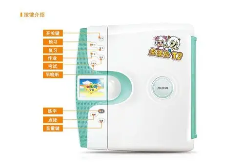 步步高点读机t2 幼儿小学课本同步学习机英语听说读写练字早教机