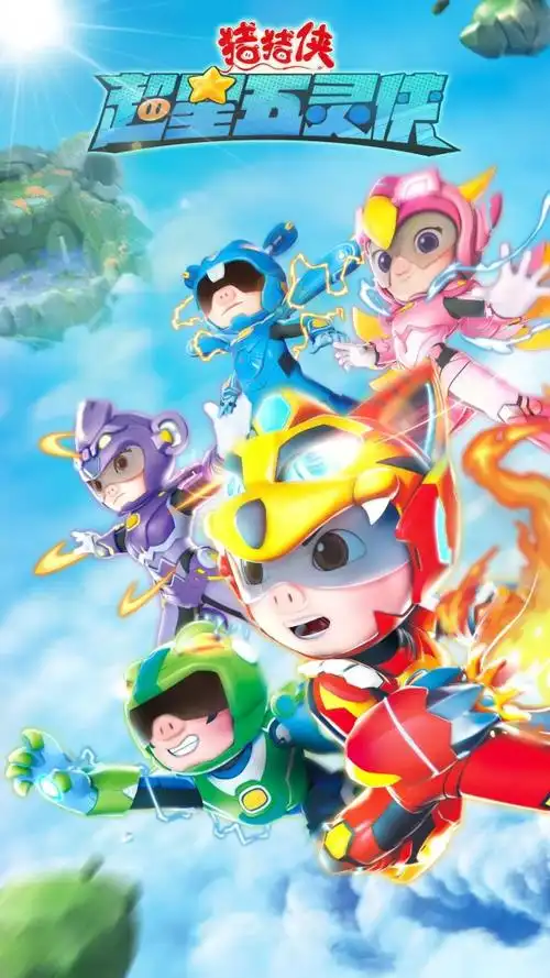 猪猪侠多部作品即将登场咏声动漫将携系列原创ip亮相8月深圳玩具展