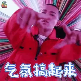 气氛搞起来小黄人动漫gif动图_动态图_表情包下载_soogif