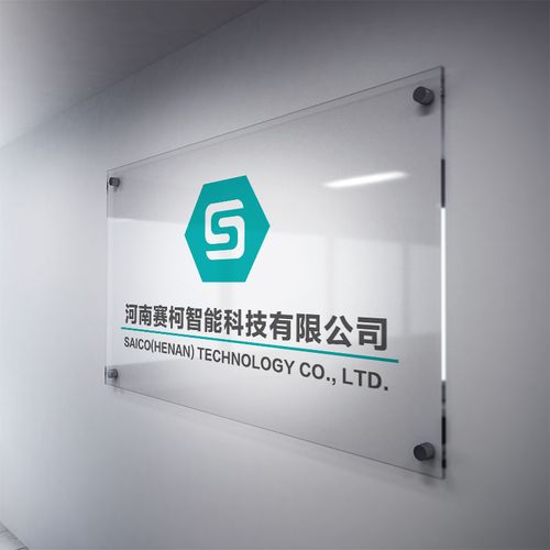 公司logo墙工作室标牌亚克力透明门牌企业名牌有机玻璃招牌前台标识走