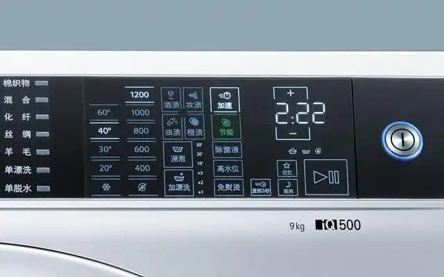 西门子滚筒洗衣机一键自动检测面料和污渍智能调节洗衣更干净