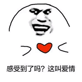 表情包_斗图图片