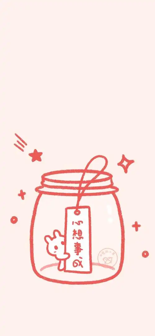 少女心幸运文字手机壁纸