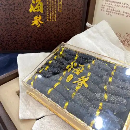 深海大连辽参纯淡干海参干货批发海参礼盒装伴手礼非即食海参