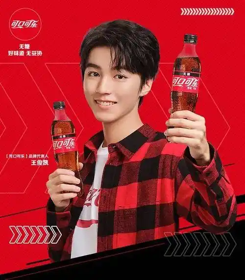 有些饮料代言人,只为"韭菜"而生_合作_品牌_明星队