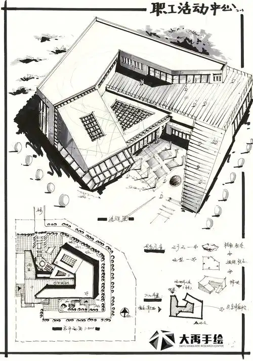 大禹手绘建筑快题欣赏合辑