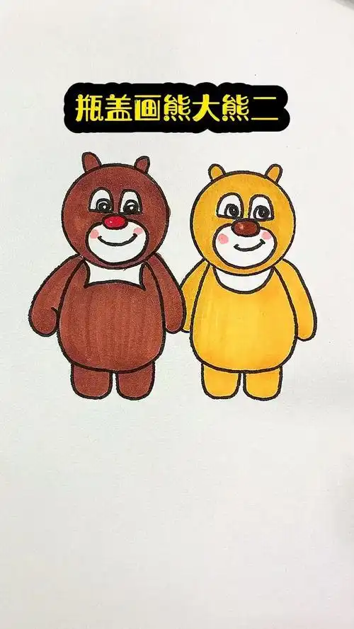 熊大熊二简笔画简单的
