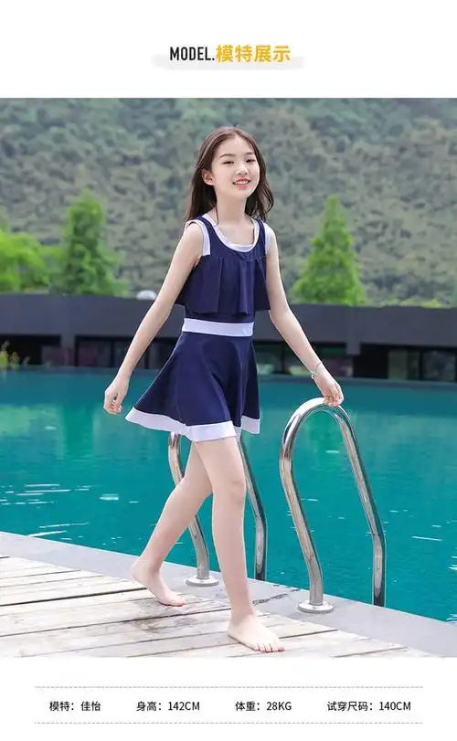 裙式12保守11游泳装13岁女孩小学初中学生15 170c 高跟鞋__胸垫可拆