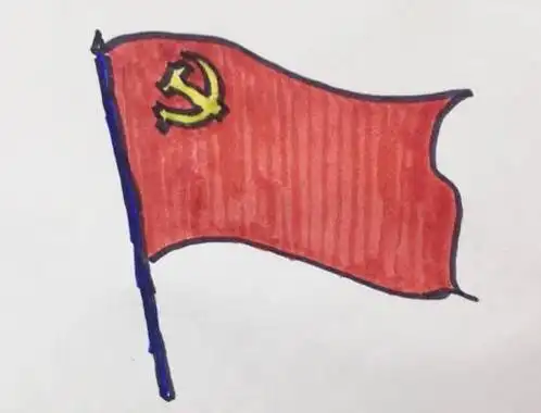 简笔画党旗简笔画怎么画党旗简笔画党旗简笔画儿童简笔画党旗宝贝们一