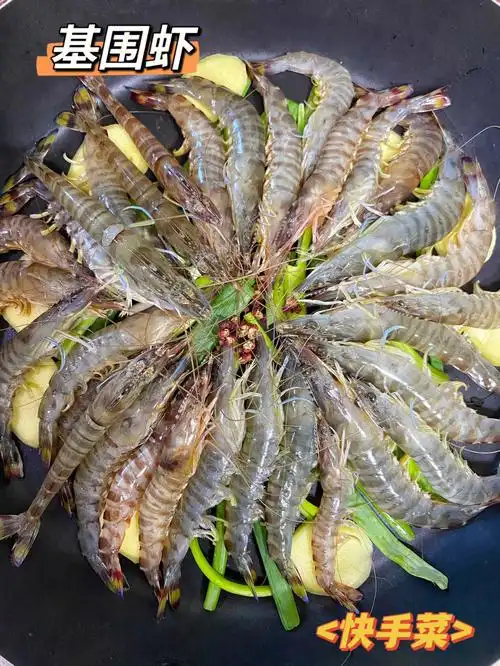 5分钟60就能做出的美味基围虾08