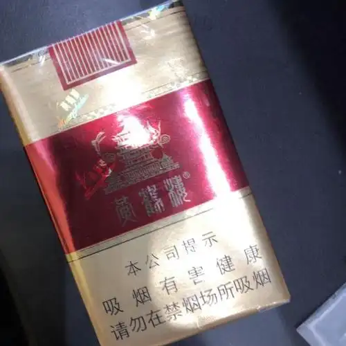 > 黄鹤楼(软红)商品评价 > 好抽