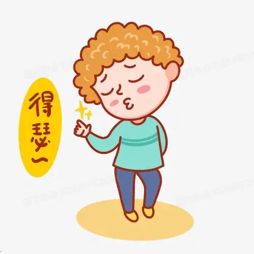 手绘卡通傲慢的人免抠元素