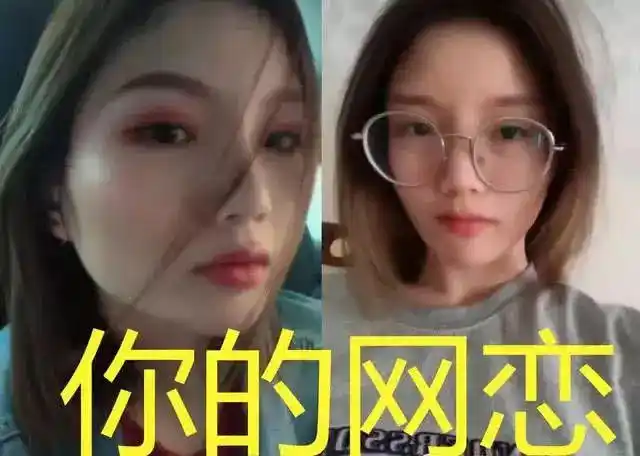 网恋奔现最成功的一次确认过眼神就是我最喜欢的人