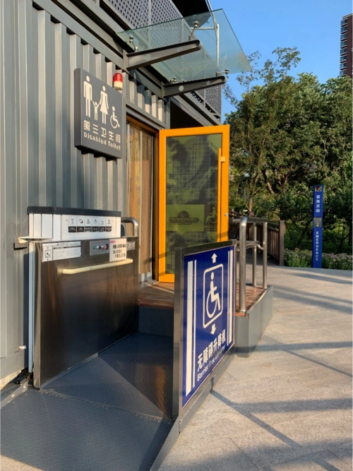 孙力扬:张家口工业文化主题公园的无障碍设计