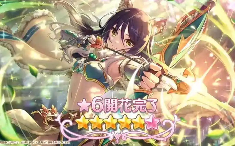 【公主连结】★6「栞」才能开花预告