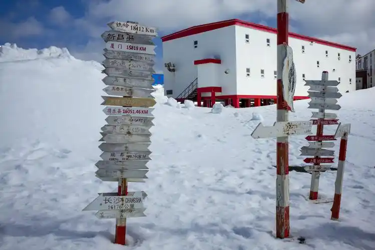 南极之恋(五)我所见的南极长城站