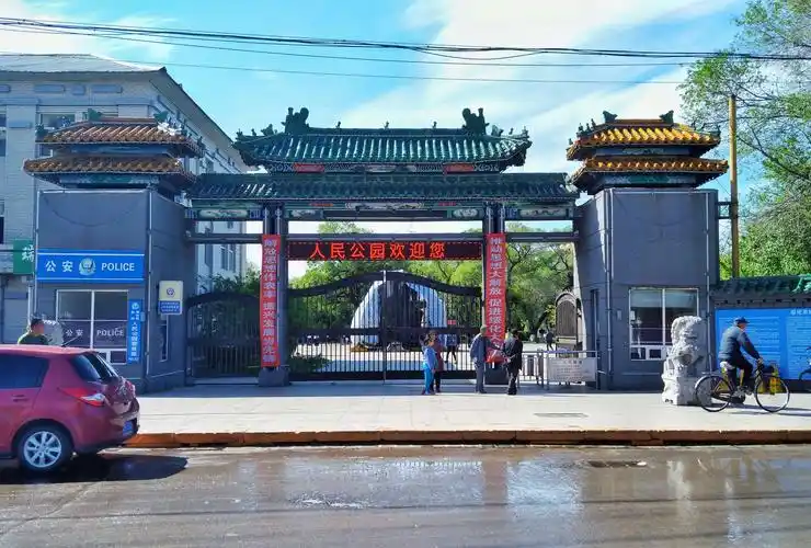 图为人民公园正门.