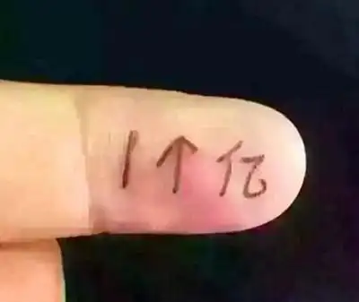 王健林表情包推荐内容:微信朋友圈的王健林最初的小目标是挣一亿是