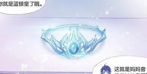 蓝银草简笔画蓝银草简笔画怎么画