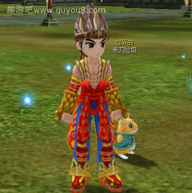 热血江湖江湖英雄铠(男)男披风图片展示