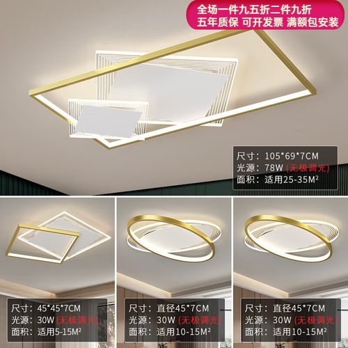 欧普灯2024新款led吸顶灯长方形客厅灯轻奢现代简约大气网红超亮薄