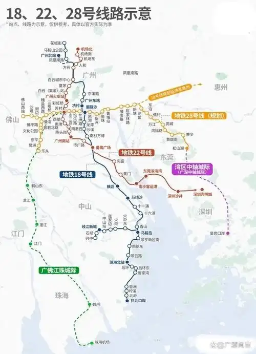 未来,珠三角地区的所有地铁与城际或许合并?组成轨道交通公司?