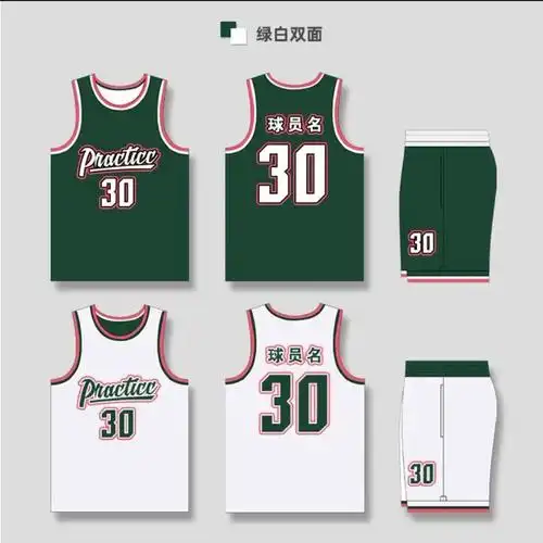 双面篮球服套装男美式团队运动比赛训练服队服儿童球衣球服