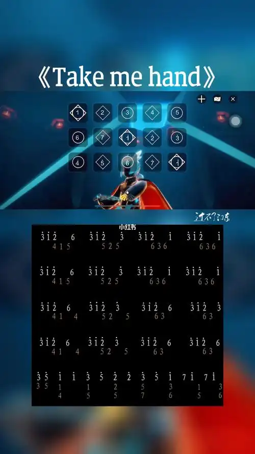 光遇琴谱  #钢琴简谱  #takemehand  #光遇电吉他 #光遇猫猫头