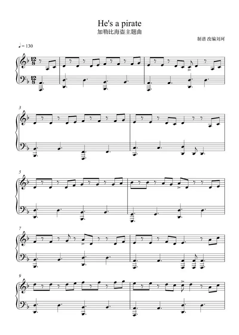 钢琴谱 #五线谱 #钢琴老师 加勒比海盗主题曲～喜欢这个旋 - 抖音