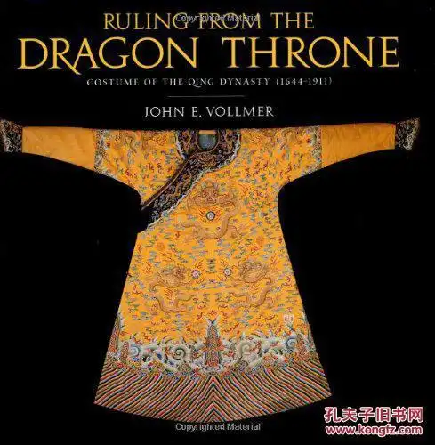 龙袍 ruling from the dragon throne: costume of the qing dynasty