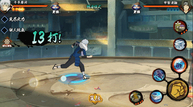 忍者对克——千手扉间vs宇智波止水