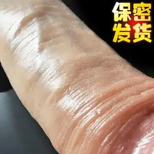 成入性用品电动