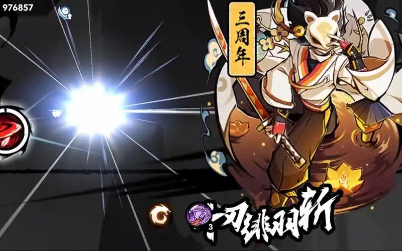 绯斩苍牙三周年纪念皮肤【共潮生】展示来啦!