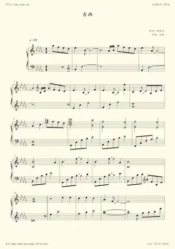 《古画,钢琴谱》鞠婧祎(五线谱 钢琴曲 指法)-弹吧|蛐蛐钢琴网